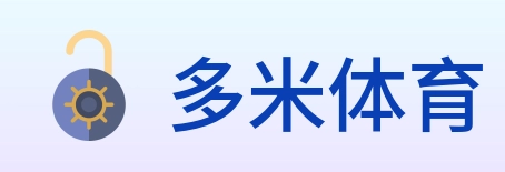 多米体育 Logo
